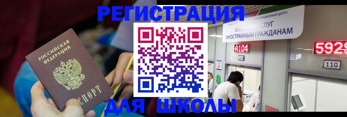 пропишу в квартире в Одинцово