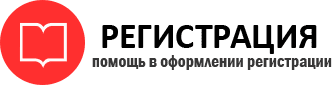 прописка в Одинцово id415633